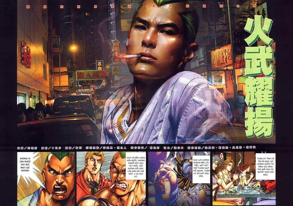 hỏa vũ diệu dương chapter 341 2