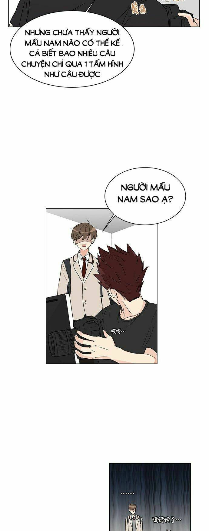 thiếu nữ 1m8 chapter 3 36