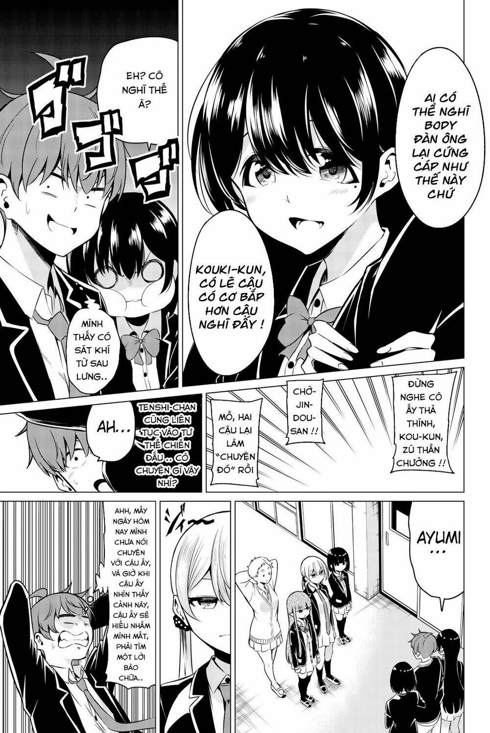 sekai ka kanojo ka erabenai chapter 33 3