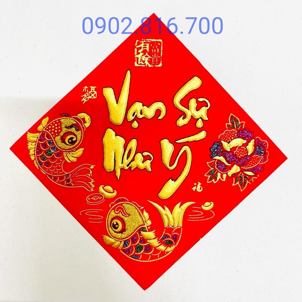 Sét 5 miếng decan nhung đỏ chữ Việt dán dưa hấu - bưởi - bánh chưng - bánh tét phụ kiện trang trí tết