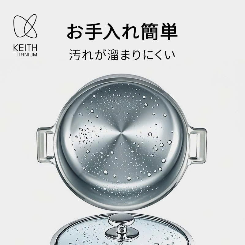 Nồi titanium nắp thuỷ tinh KEITH Titanium Ti8125 - 5500ml