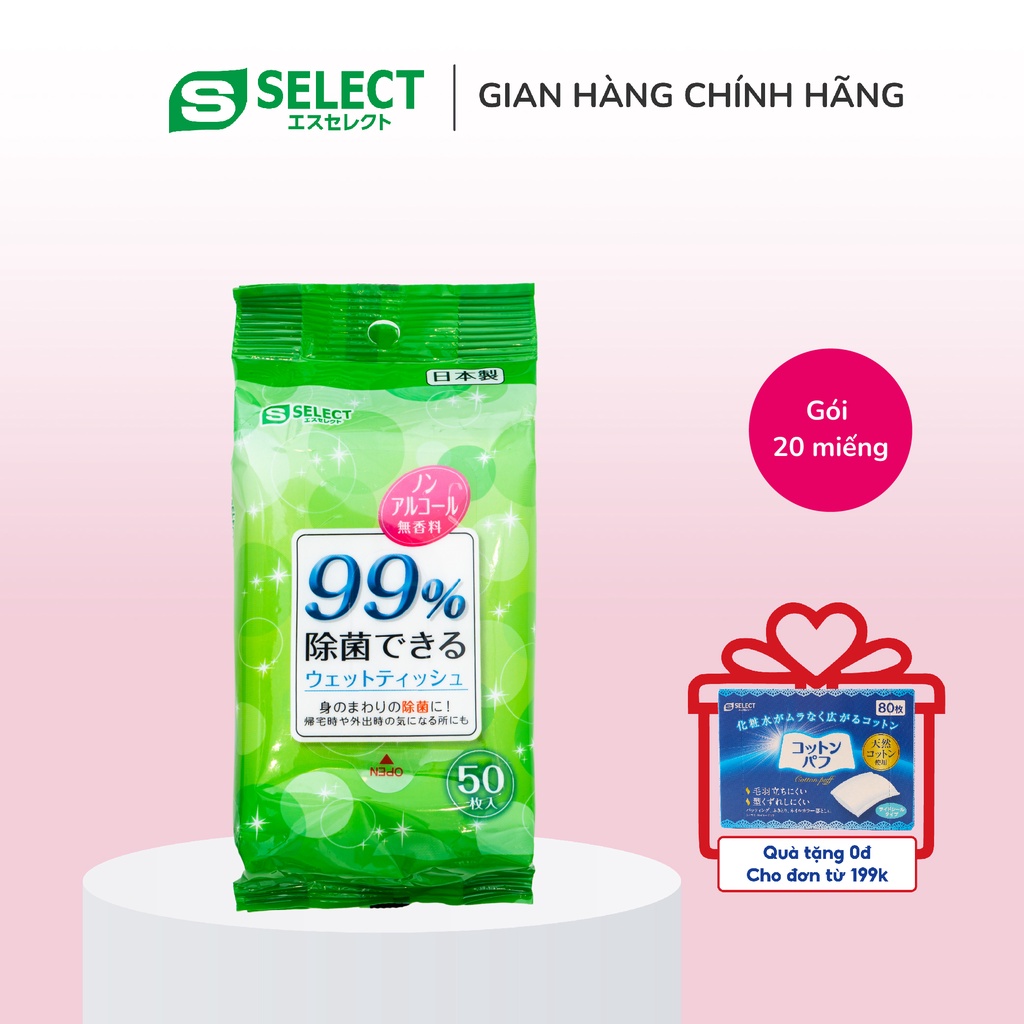 Khăn ướt khử trùng và dưỡng ẩm S Select Nhật Bản