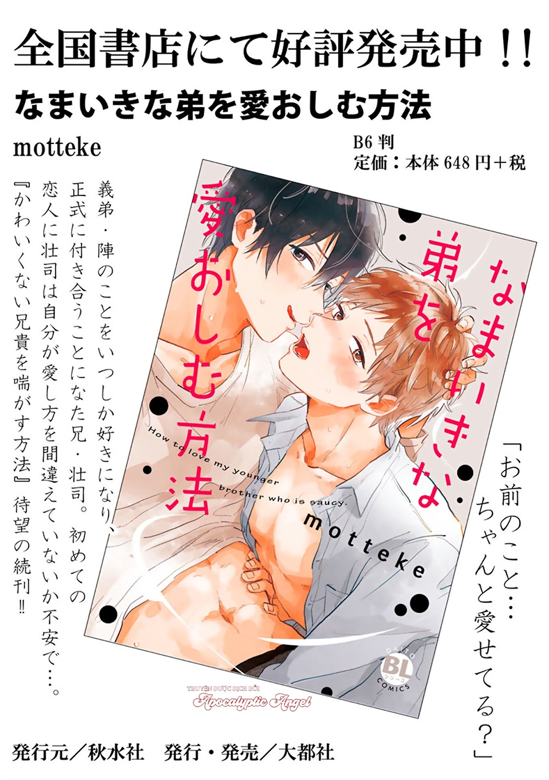 người thầy dối trá và cậu bé tự sát chapter 5.5 18