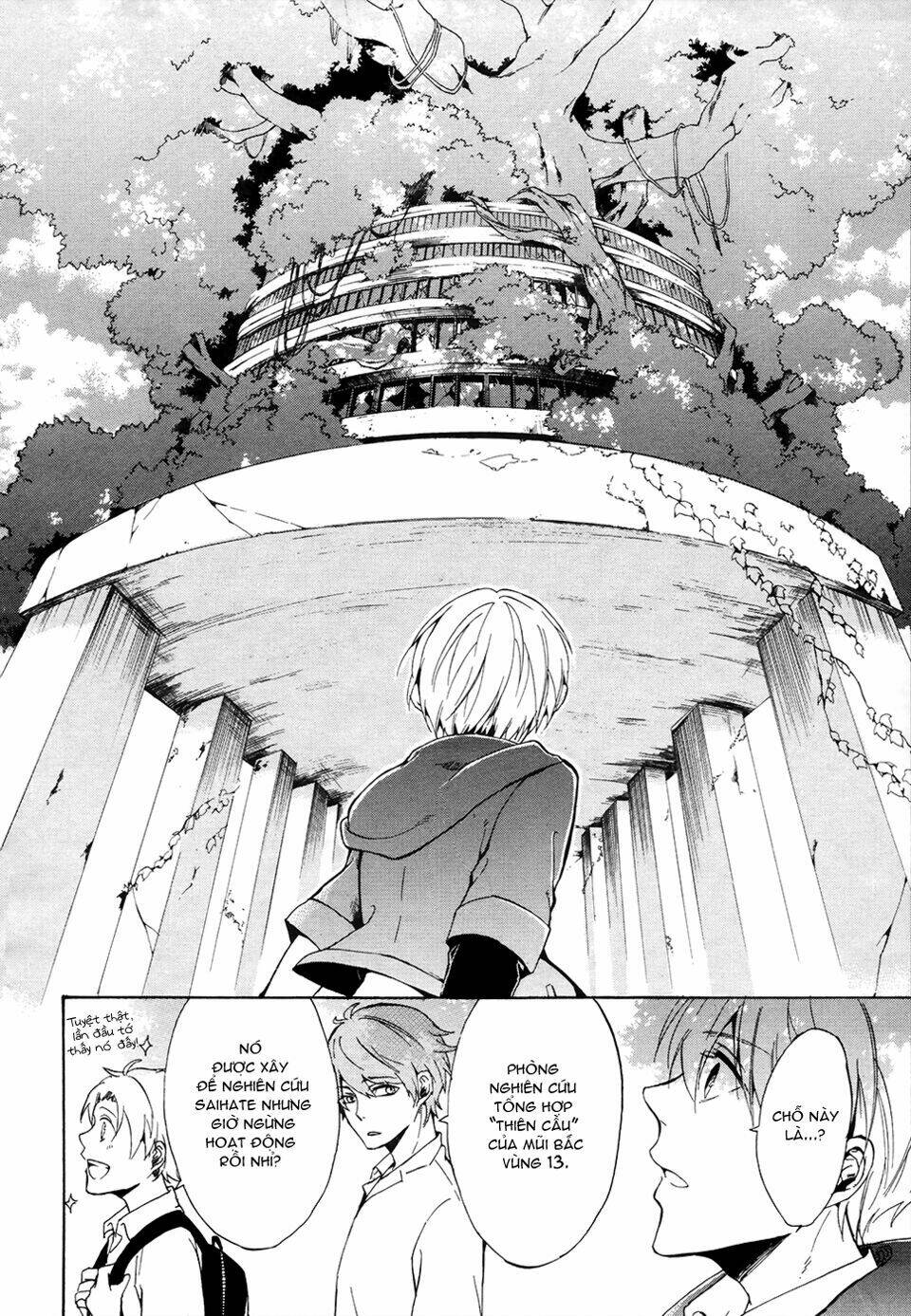 saihate no ao chapter 1 12