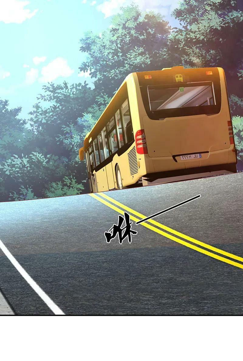 vú em tiên tôn đi ở rể chapter 202 19