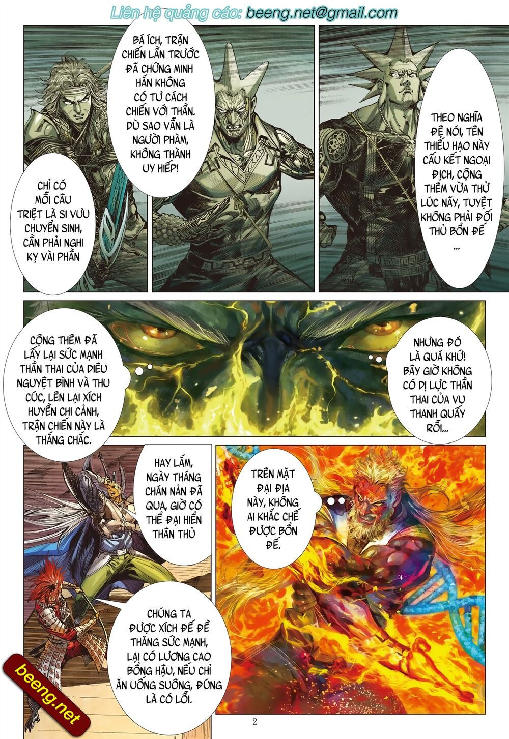 sơn hải kinh truyện chapter 213 2