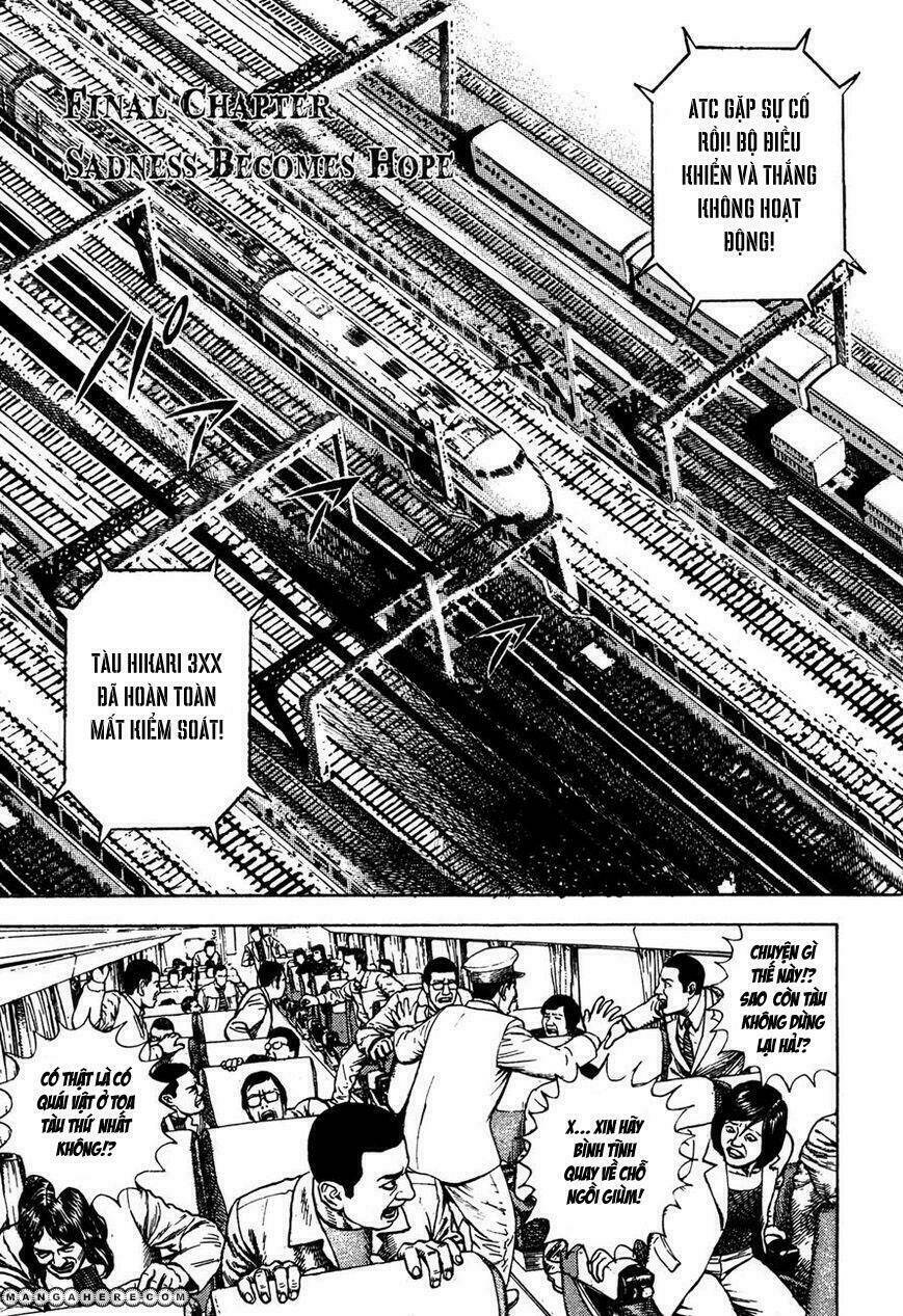 igyoujin oniwakamaru chapter 33 2