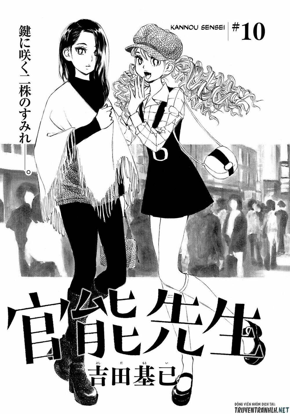 kannou sensei chapter 10 4
