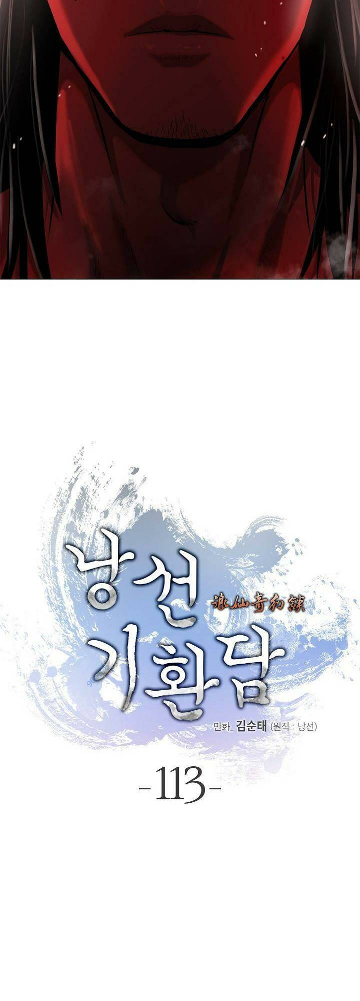 xuyên không thành hổ chapter 113 33