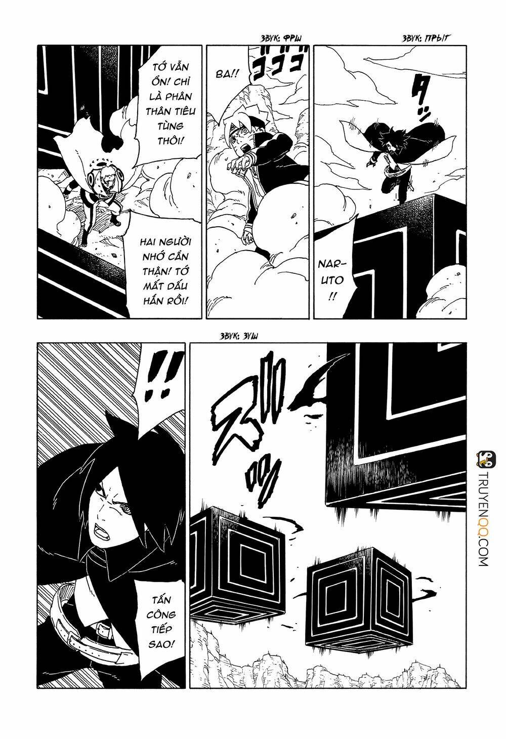 uzumaki boruto chapter 50 32