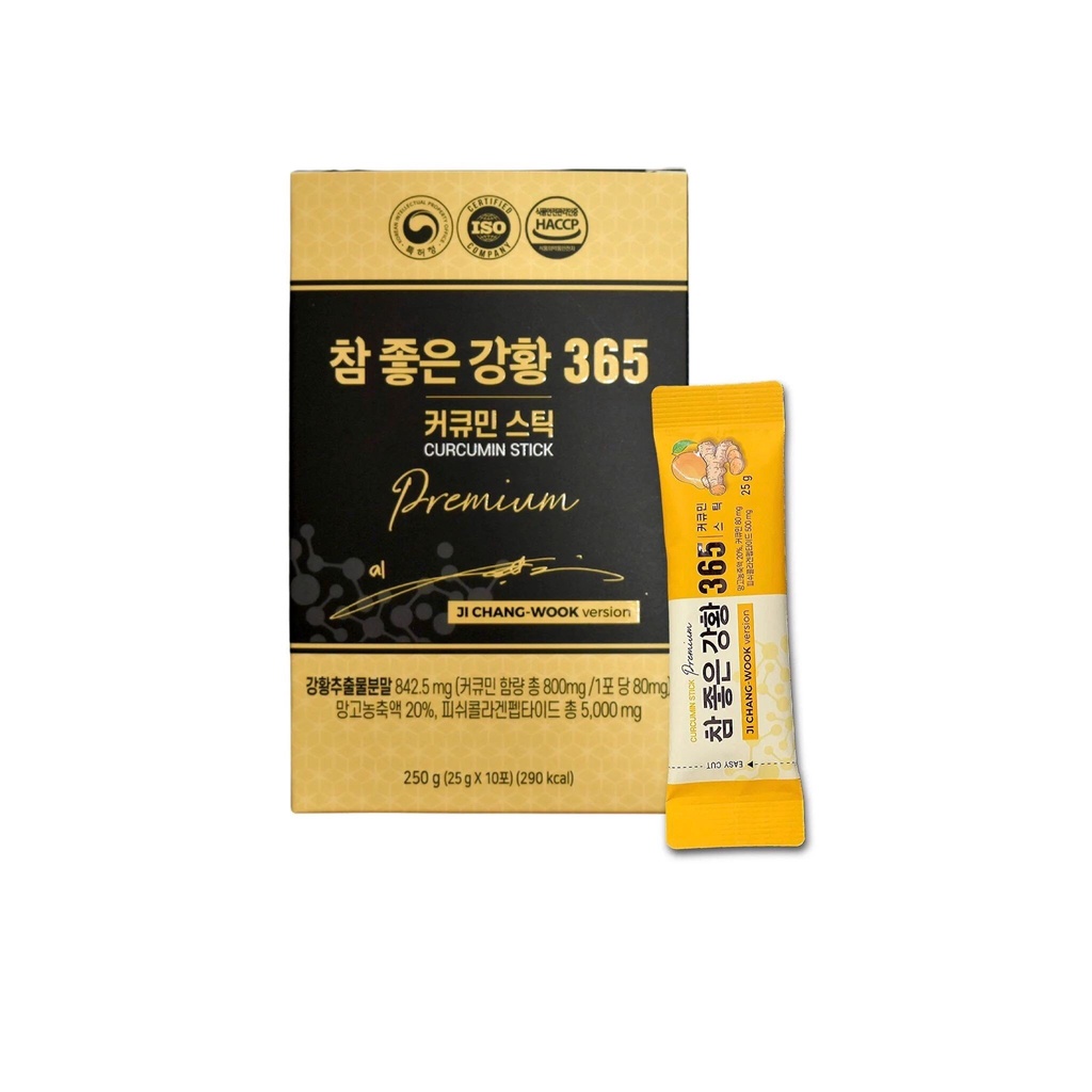 Thạch nghệ collagen nano curcumin Jelly 365 vị xoài Hàn Quốc hộp 30 thanh