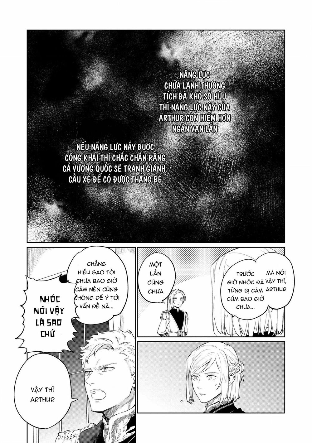 the most heretical last boss queen who will become the source of tragedy will devote herself chapter 16 3