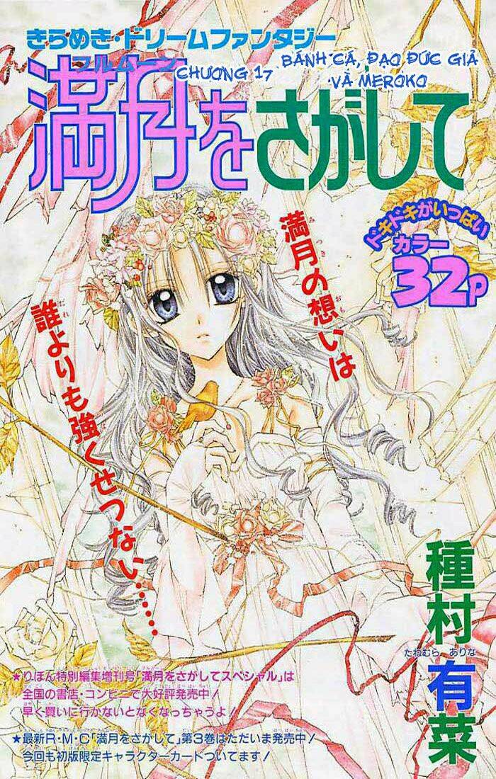 đi tìm mặt trăng tròn chapter 17 2