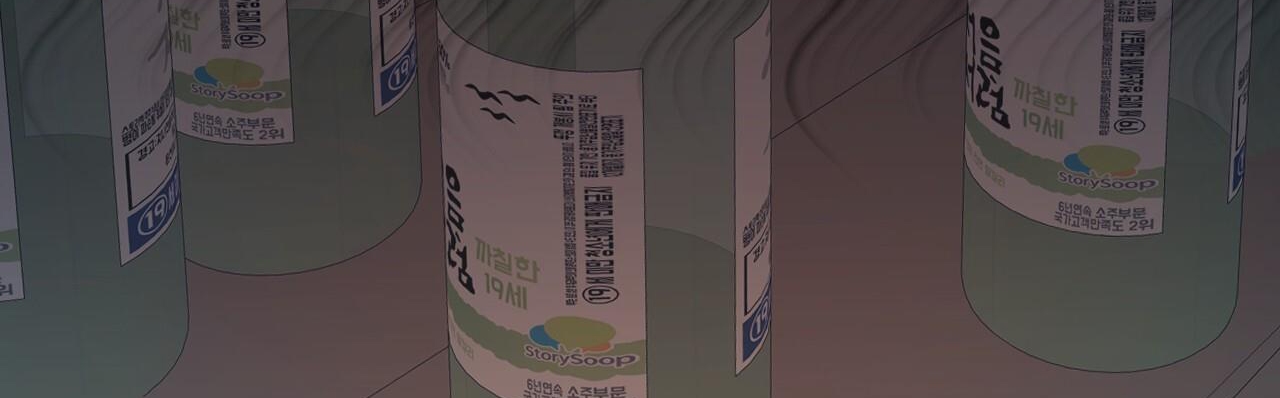 những chú thỏ của hapypy chapter 57 247