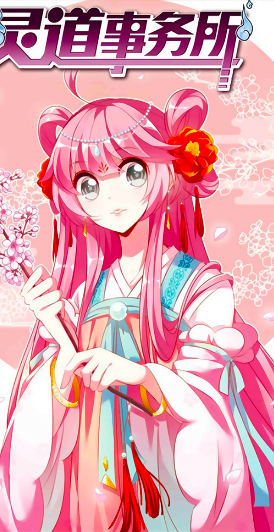 sở sự vụ linh đạo chapter 13 1