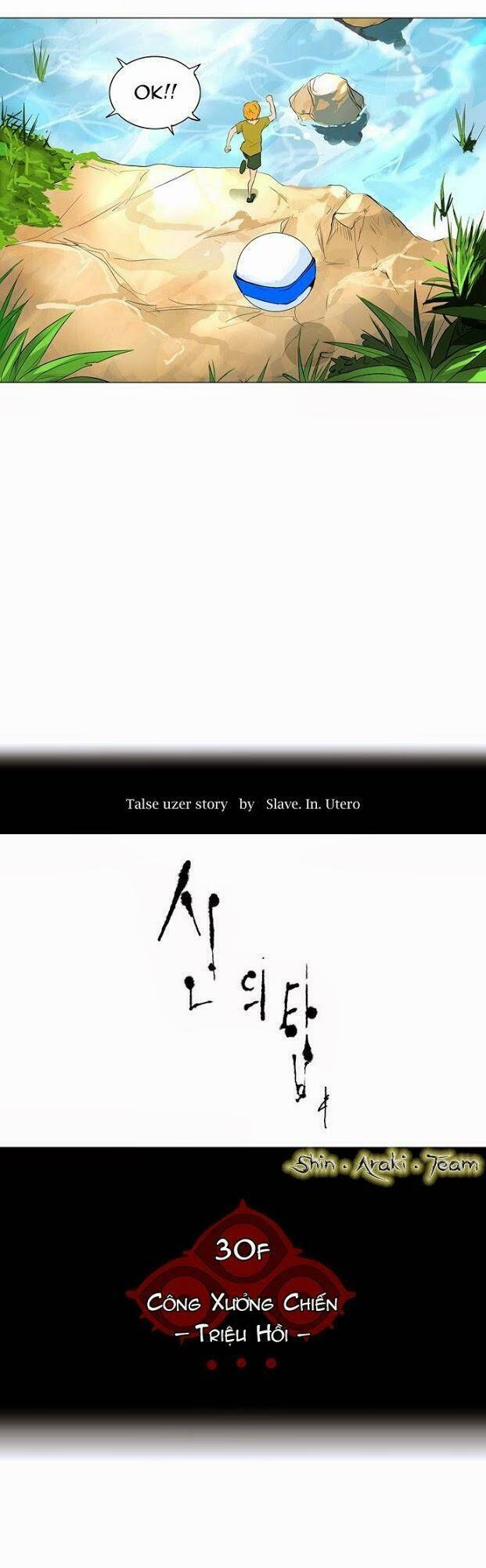 cuộc chiến trong tòa tháp chapter 172 5