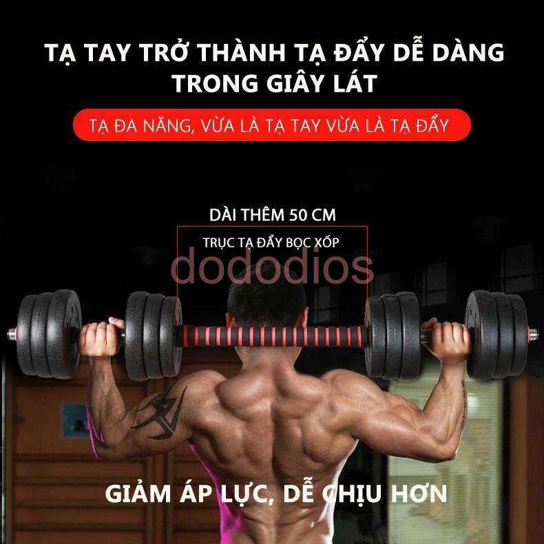 Tạ tay 20kg 30kg Bộ đĩa tạ tập gym tạ tập tay đẩy kết hợp, tạ nam nữ tập gym tập thon tay - Hàng chính hãng dododios