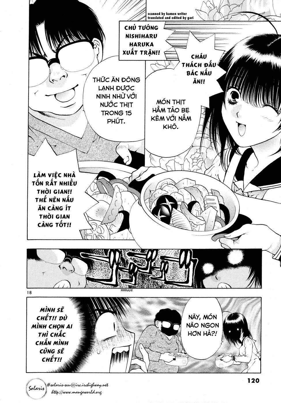 girls saurus dx chapter 50 20