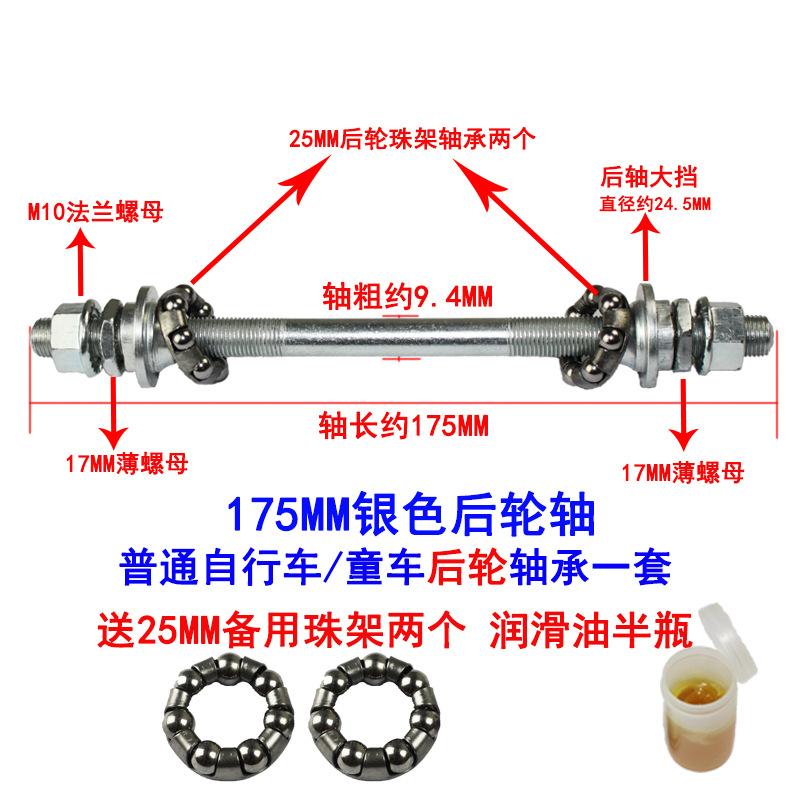 Giá thấp nhất xe đạp trục rắn phía trước và phía sau trục bóng hoa trống trục trục gá trục xe đạp leo núi thanh vít với giá đỡ hạt phụ kiện xe đẩy
