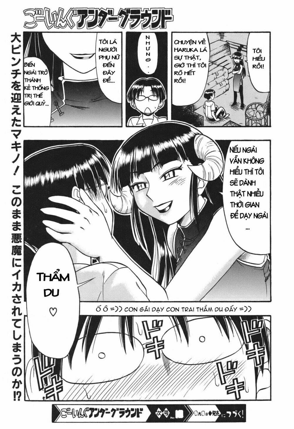 ane komi chapter 6 4