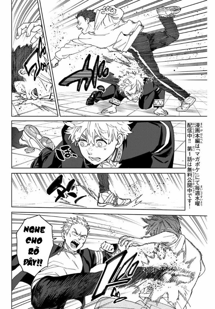 wind breaker chapter 139.5 5