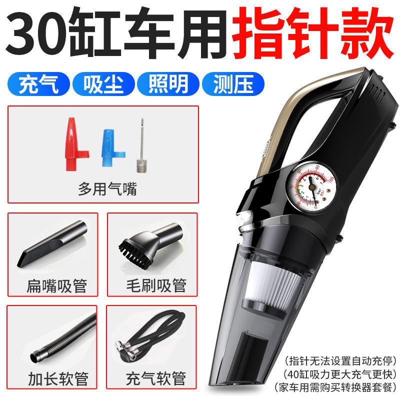 Khuyến Mãi Lite Siheyou V8 Máy Hút Bụi Ô Tô Máy Bơm Không Khí Đa Năng Xe Gia Đình Dual Máy Bơm Không Khí Ô Tô 12V