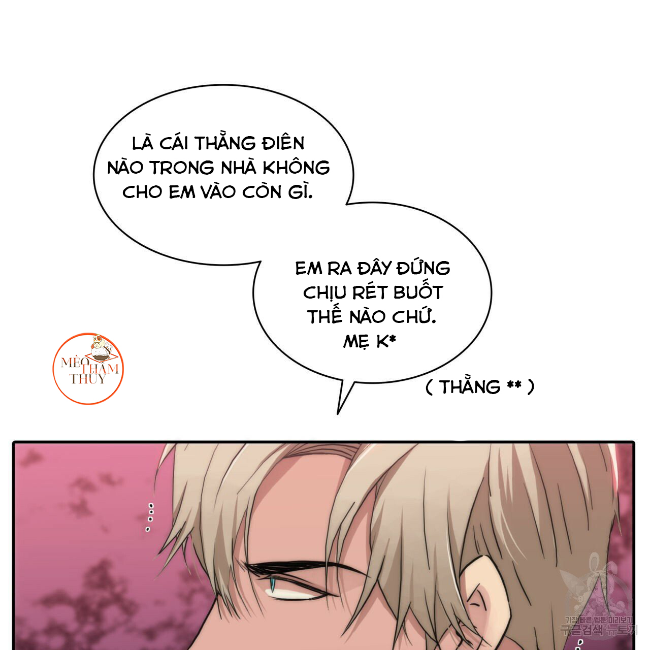 giai điệu của ngôn ngữ chapter 37 98