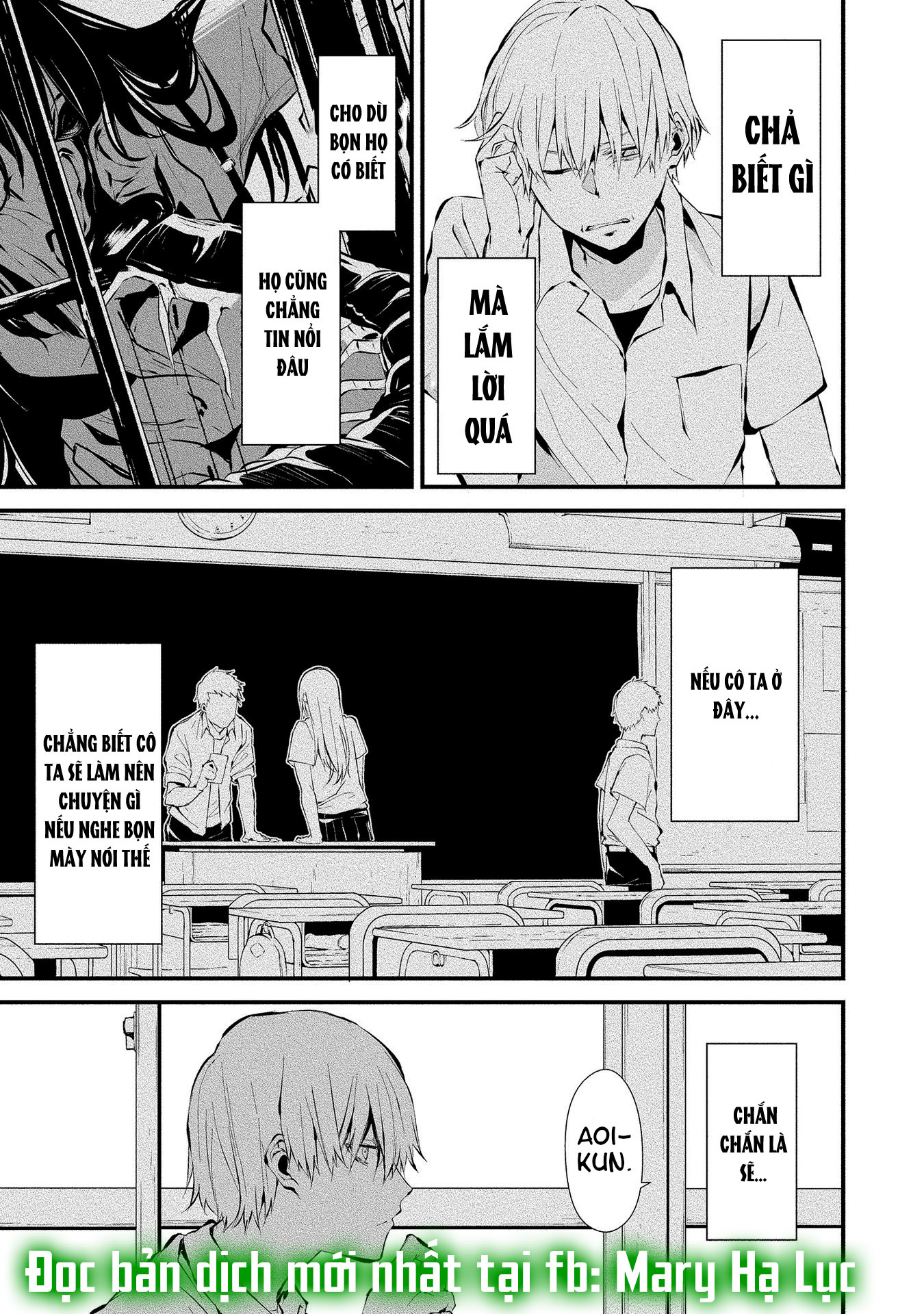 Em Ở Đây Nè Hachigatsu~ Ngày 9 Tháng 8 Tôi Sẽ Bị Ăn Bởi Em chapter 3.1 - Trang 6