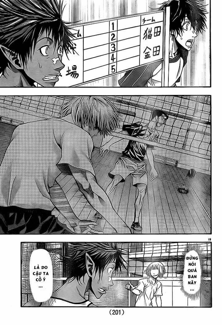 harigane service chapter 8 18