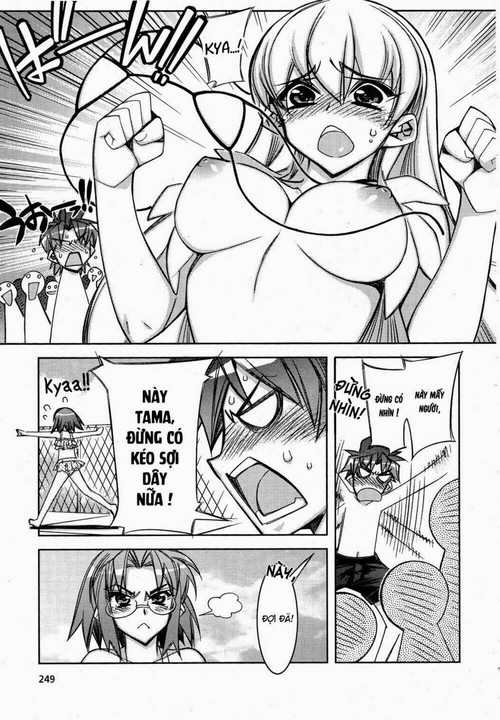 tama hiyori chapter 9 8