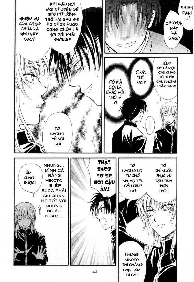 princess princess chapter 2 7