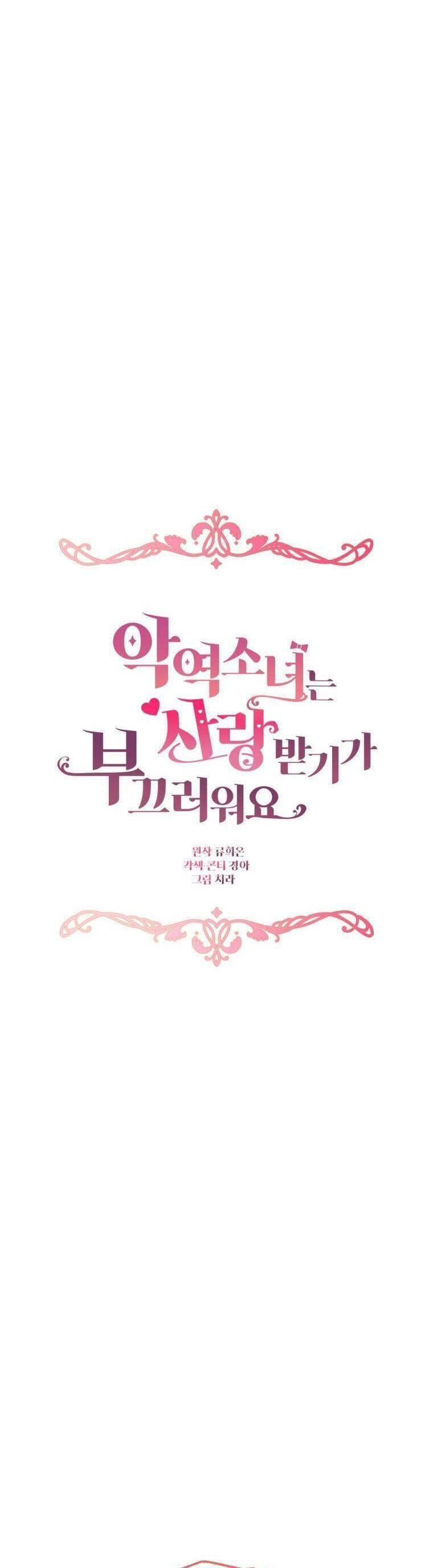 Được Yêu Thương Mà Còn Ngại Ngùng Sao! chapter 38 14