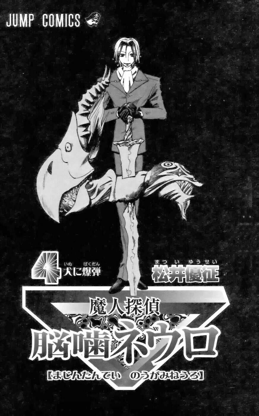 majin tantei nougami neuro chapter 26 4