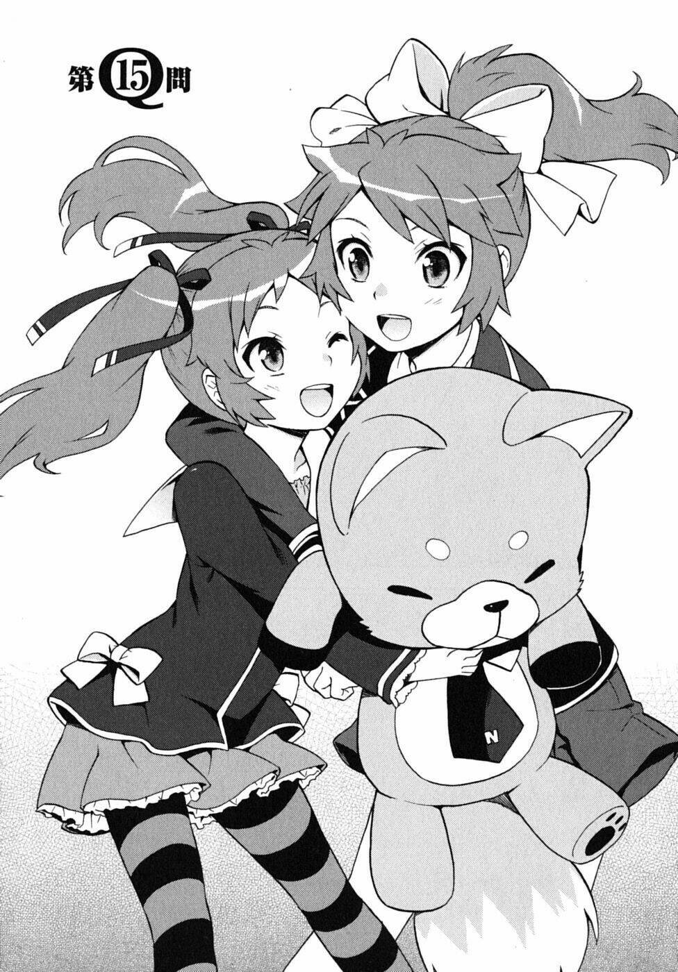 baka to test to shoukanjuu chapter 15 4