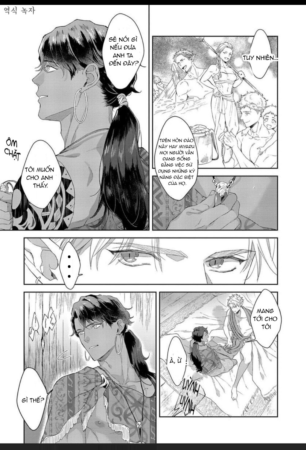 samezoku e no sasagemono chapter 4 17