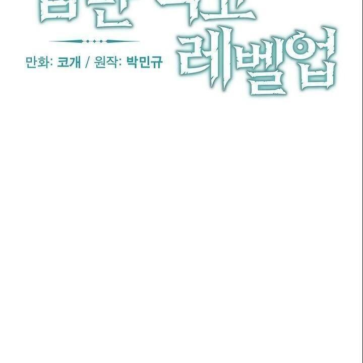 tôi lên cấp chỉ bằng cách ăn chapter 42 43