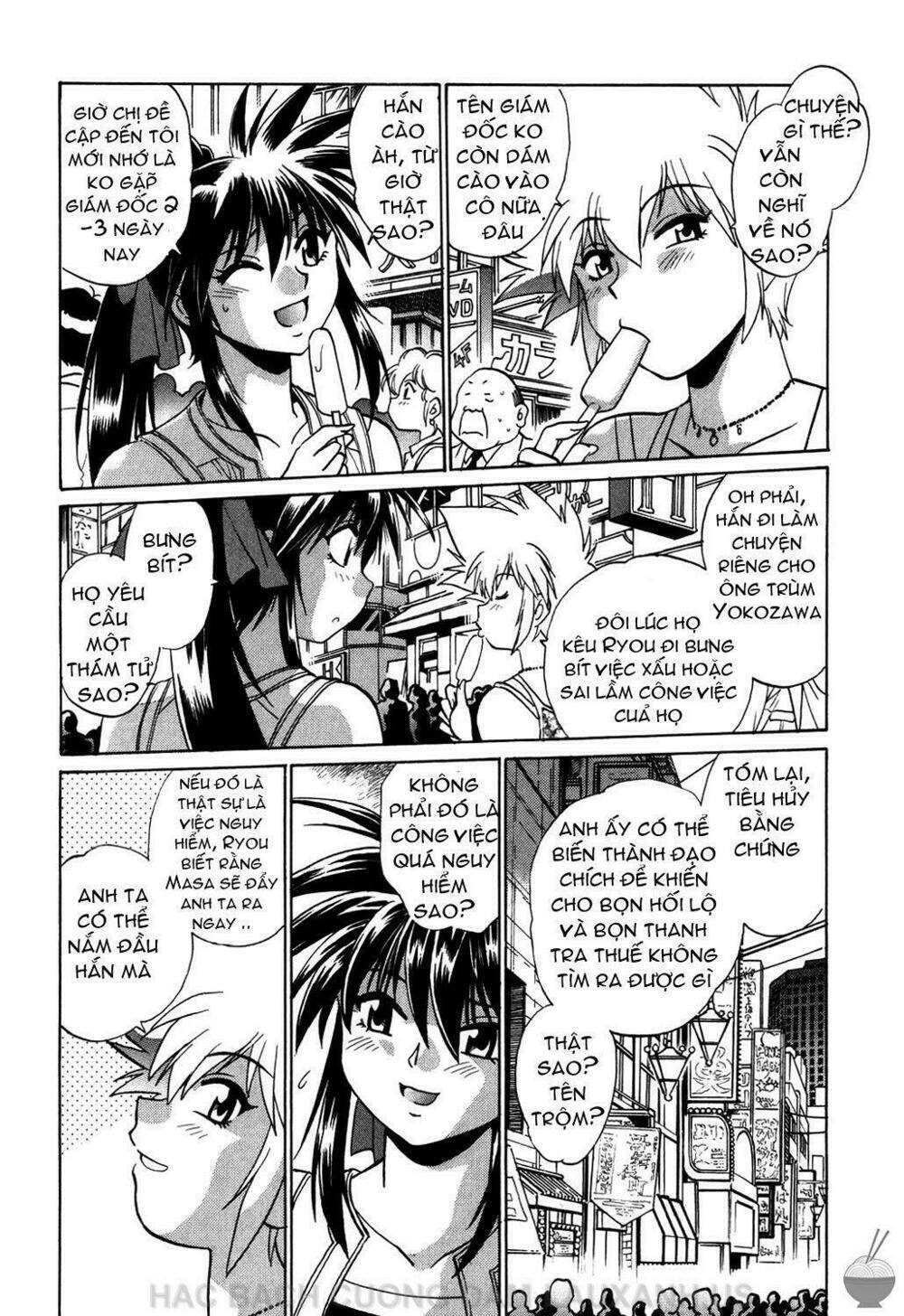 makunouchi deluxe! chapter 3 4