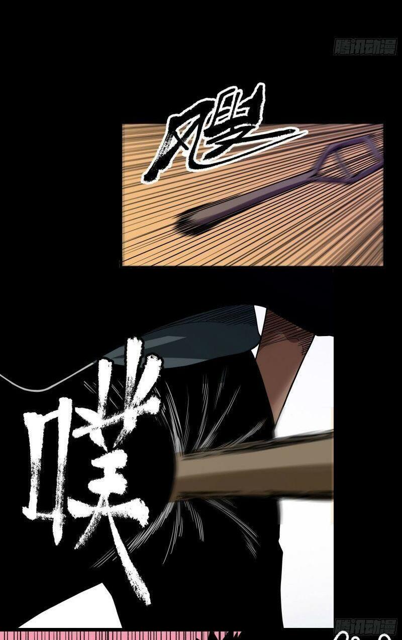 con quỷ đã sẵn sàng cho bữa tối ! chapter 38 28