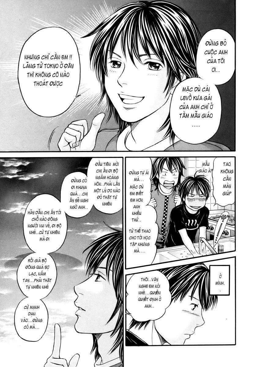 hetakoi chapter 3 10