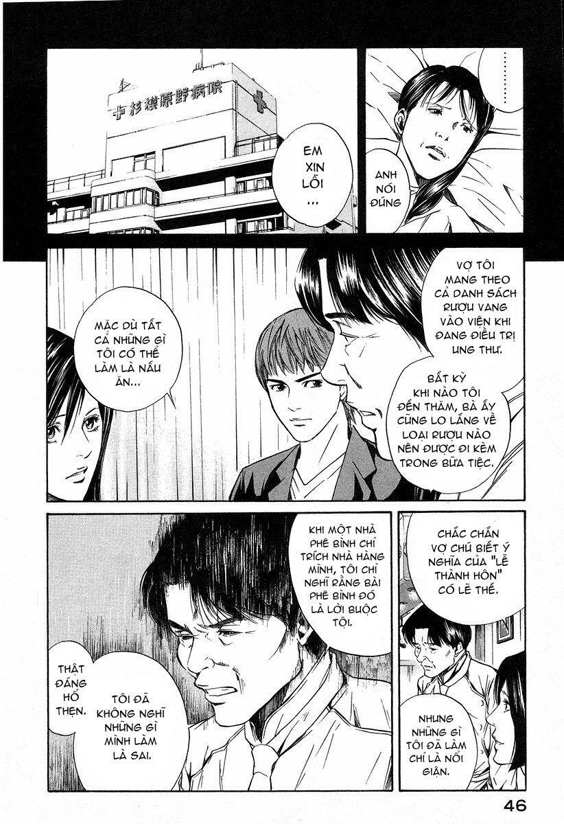 kami no shizuku chapter 21 5