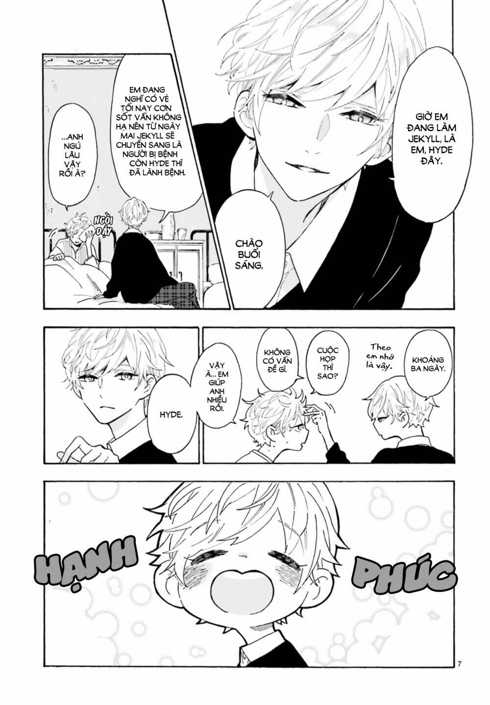 boku no gemini chapter 3 8