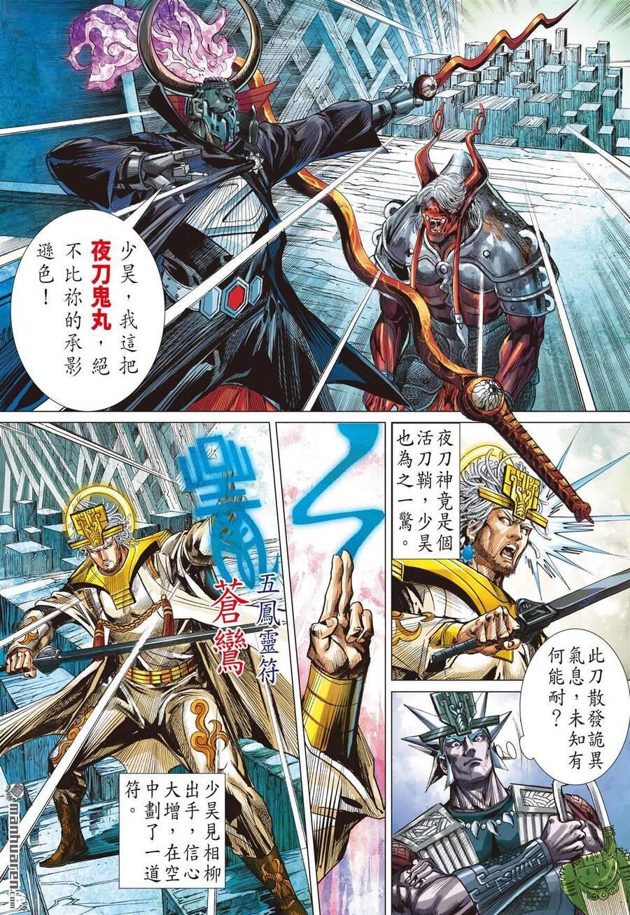 sơn hải kinh truyện chapter 304 14