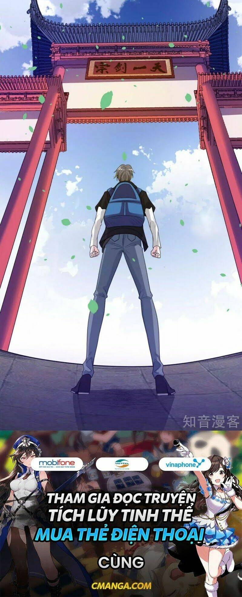 kiếm vũ chapter 167 33