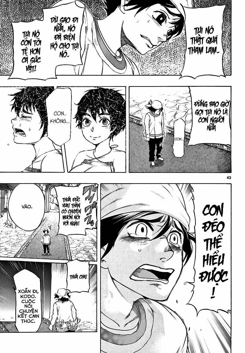 seiketsu no haguruma chapter 1.2 5