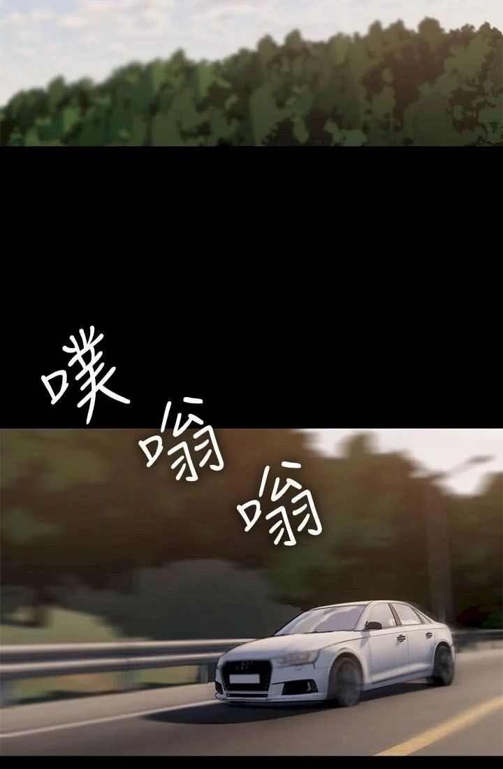 chạy trốn chapter 58 7