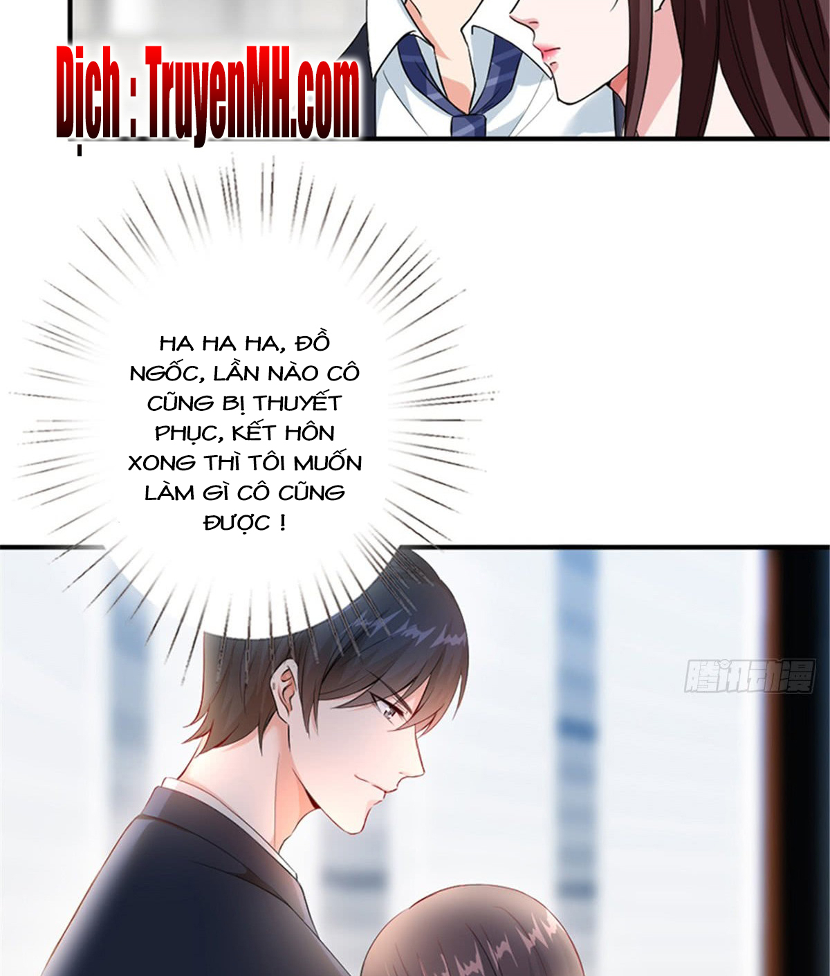 thí hôn lão công, cần giúp sức chapter 17 5