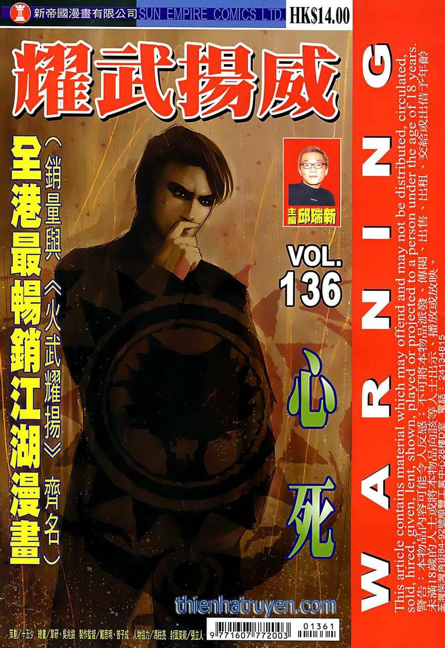 diệu võ dương oai chapter 260 1