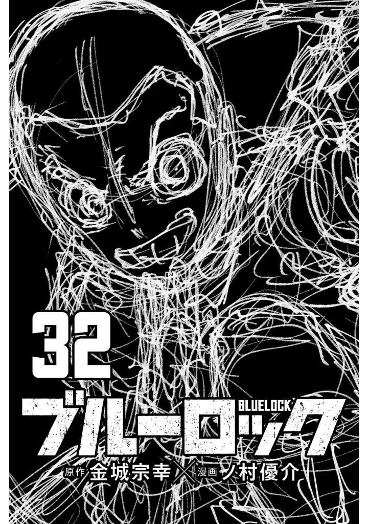 Sách ngoại văn: Blue Lock 32 (Japanese Edition)