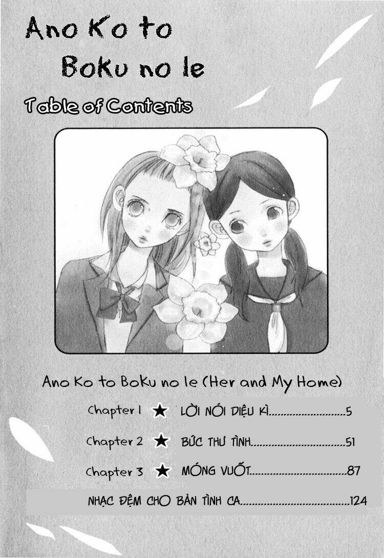 ano ko to boku no ie chapter 1 3