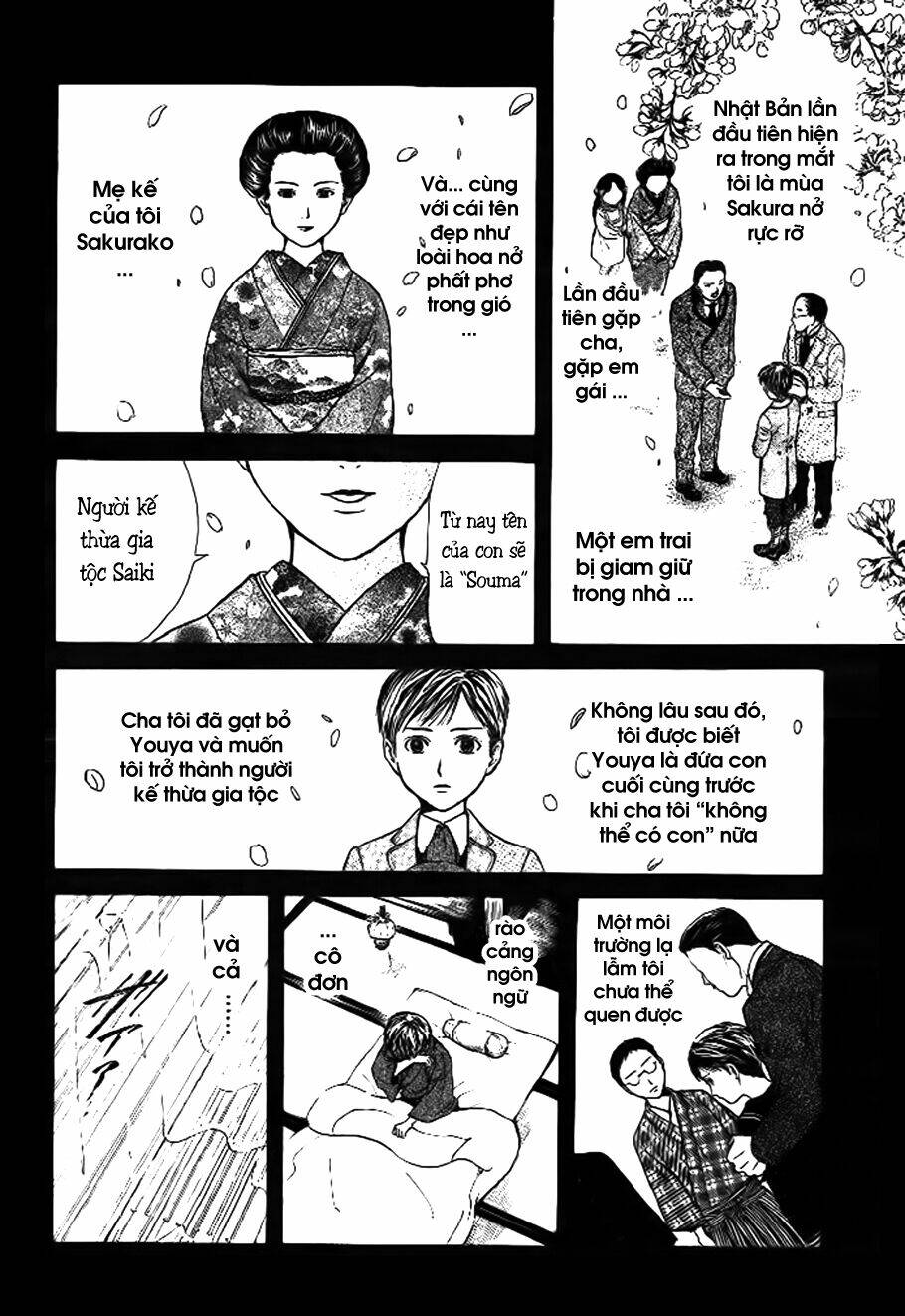 sakura gari chapter 8.3 19